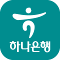 하나인증서